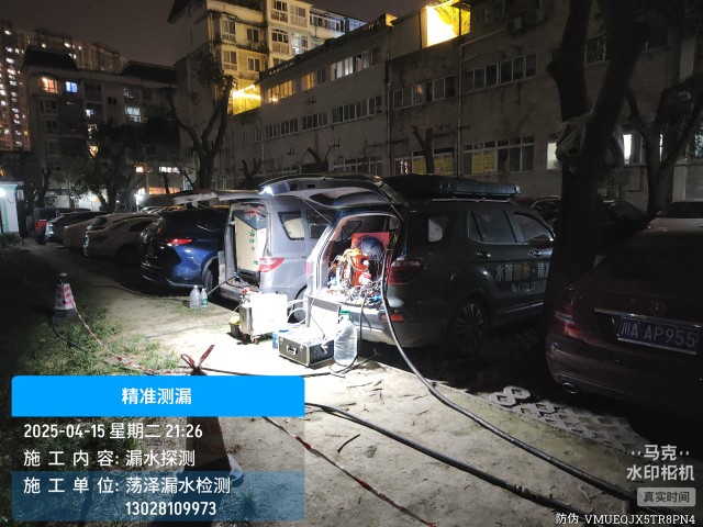曲江区消防水管漏水检测维修公司电话